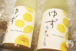 backyard_bite_shochu_jetro-14