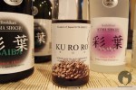 backyard_bite_shochu_jetro-8